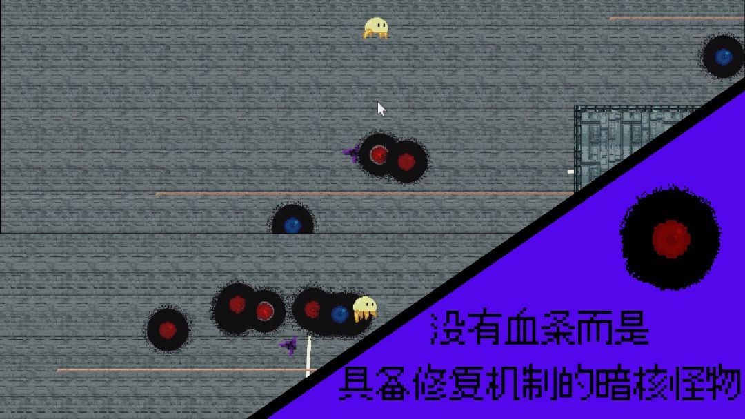 光弹shot!游戏截图