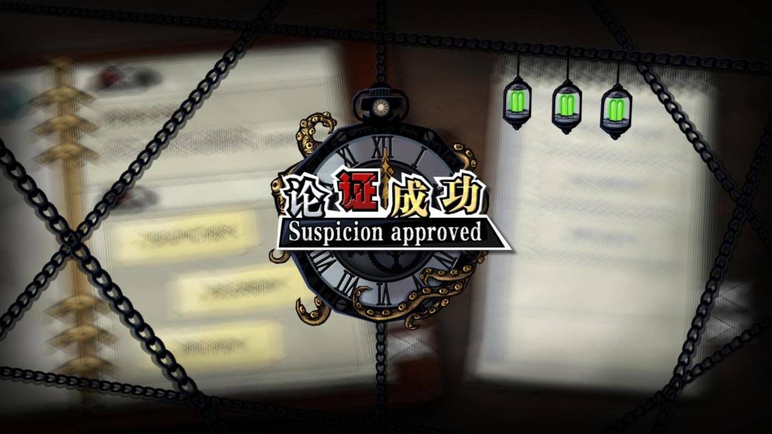 寄居隅怪奇事件簿游戏截图