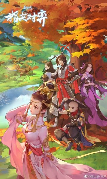 【制作人爆料】制作人亲述项目小故事~！