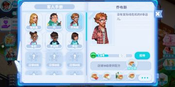 小店特色餐品——红茶篇