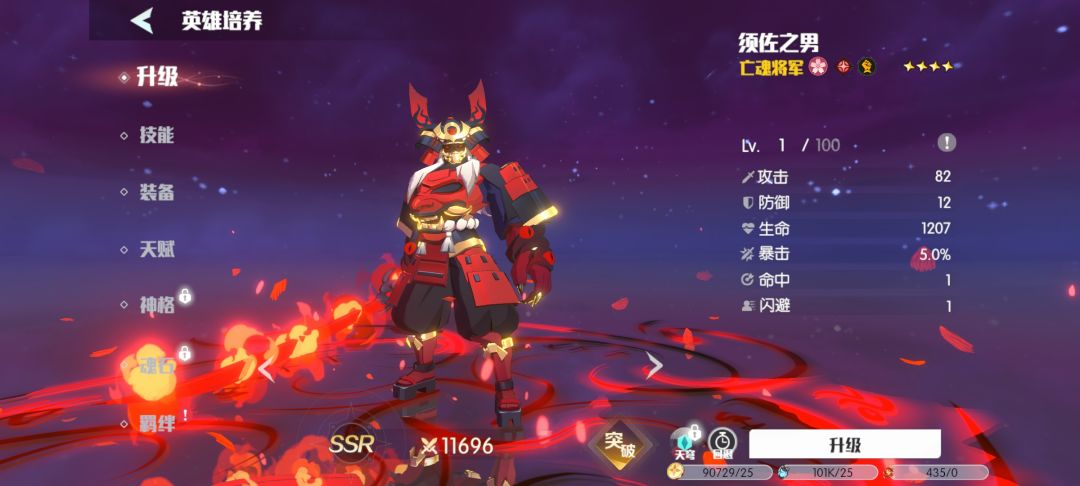 圣塔纪元游戏截图