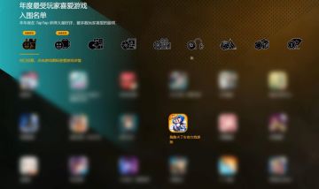 【内含福利】你一票我一票，繁荣山丘最闪耀