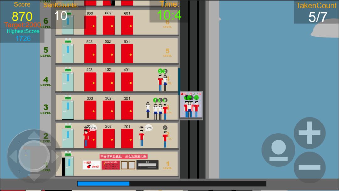 疯狂电梯模拟器游戏截图