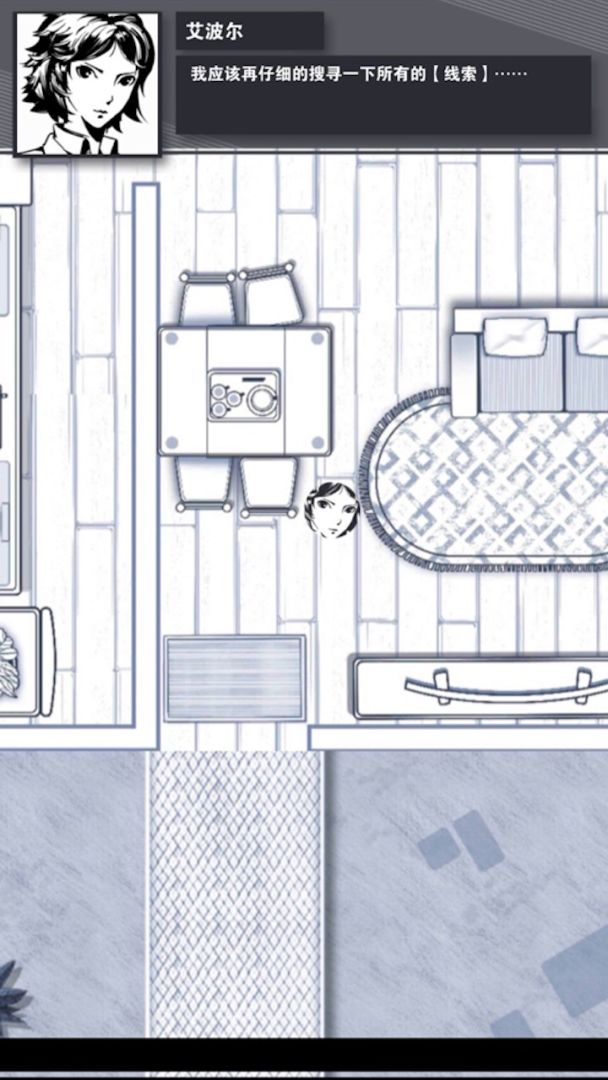 织言辨语游戏截图