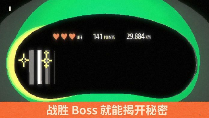 盲驾驶游戏截图