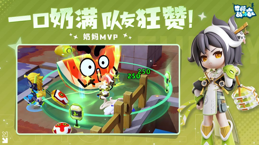 奇葩战斗家游戏截图