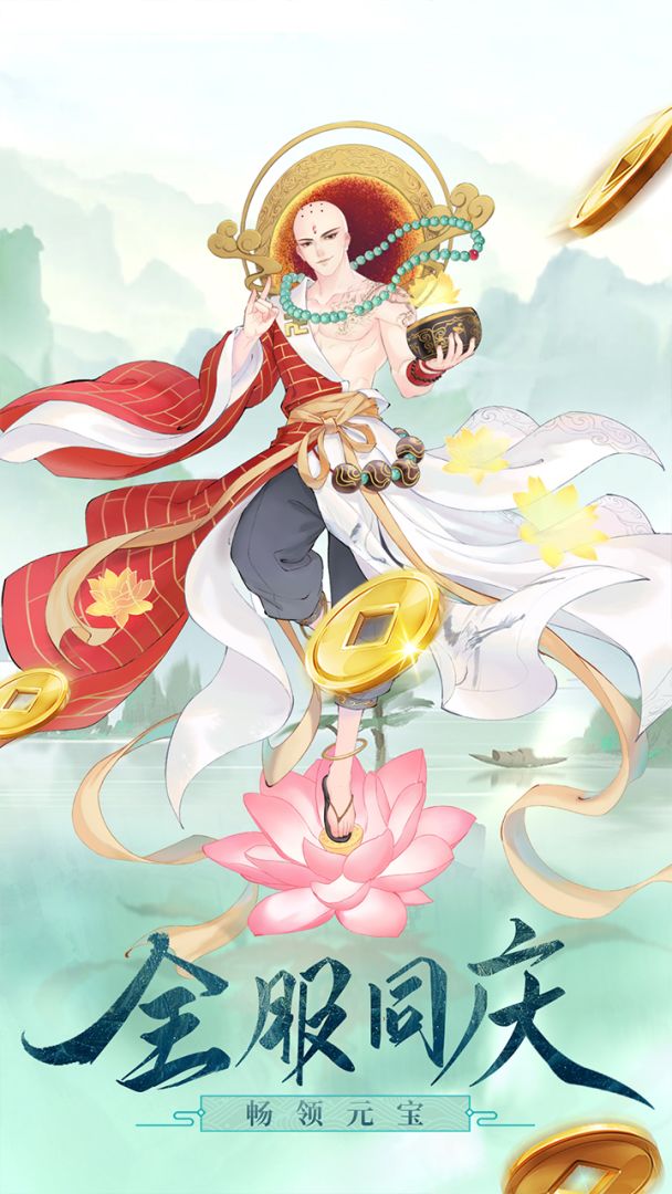 白蛇仙劫游戏截图