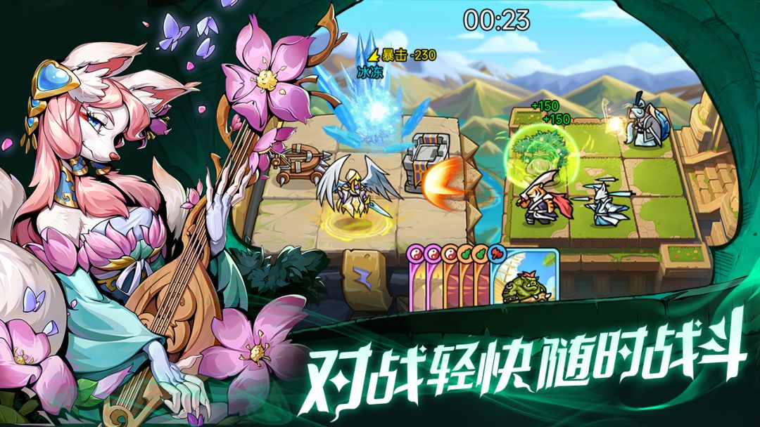 真理之拳游戏截图