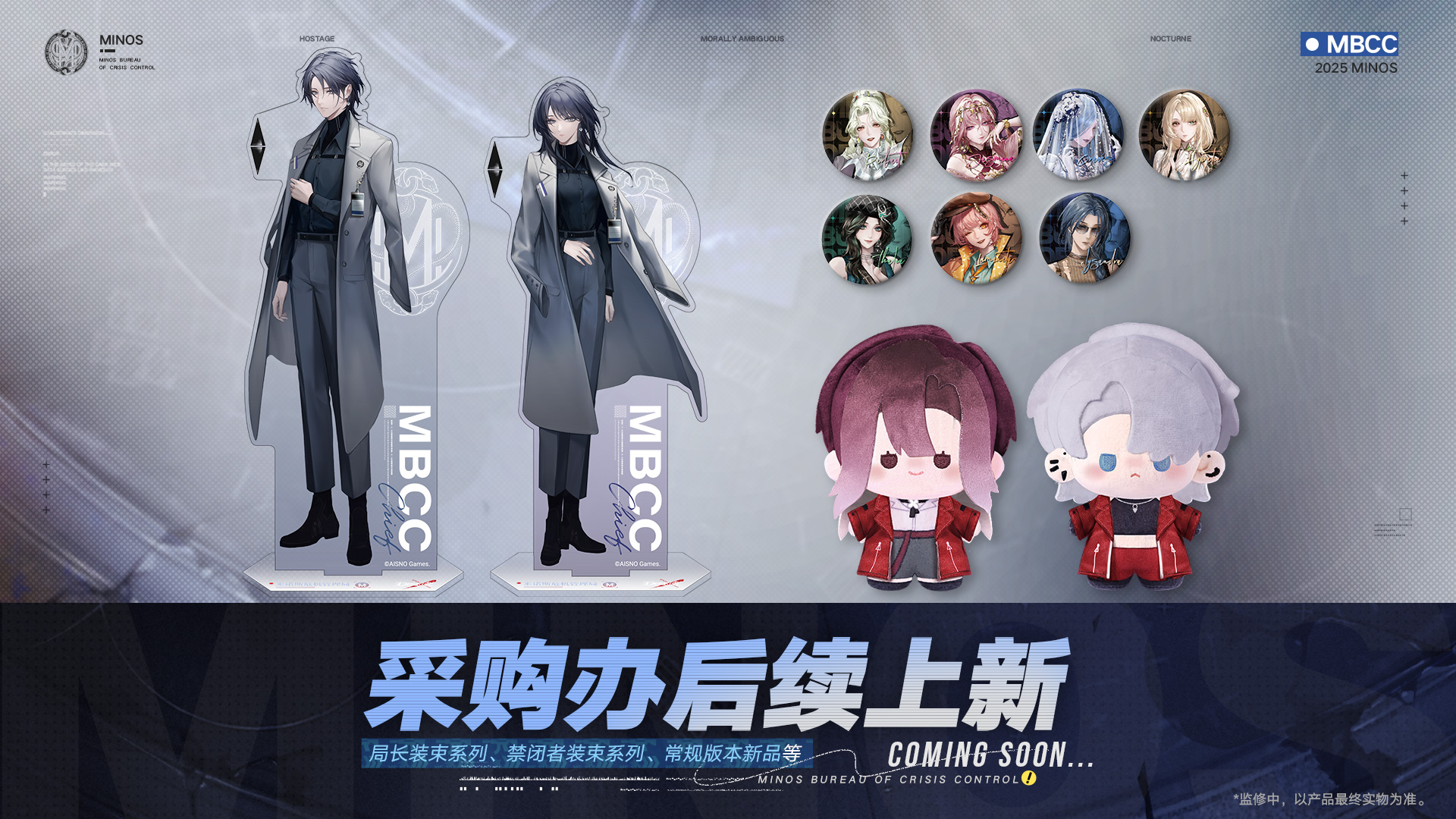 更多衍生品内容即将上线