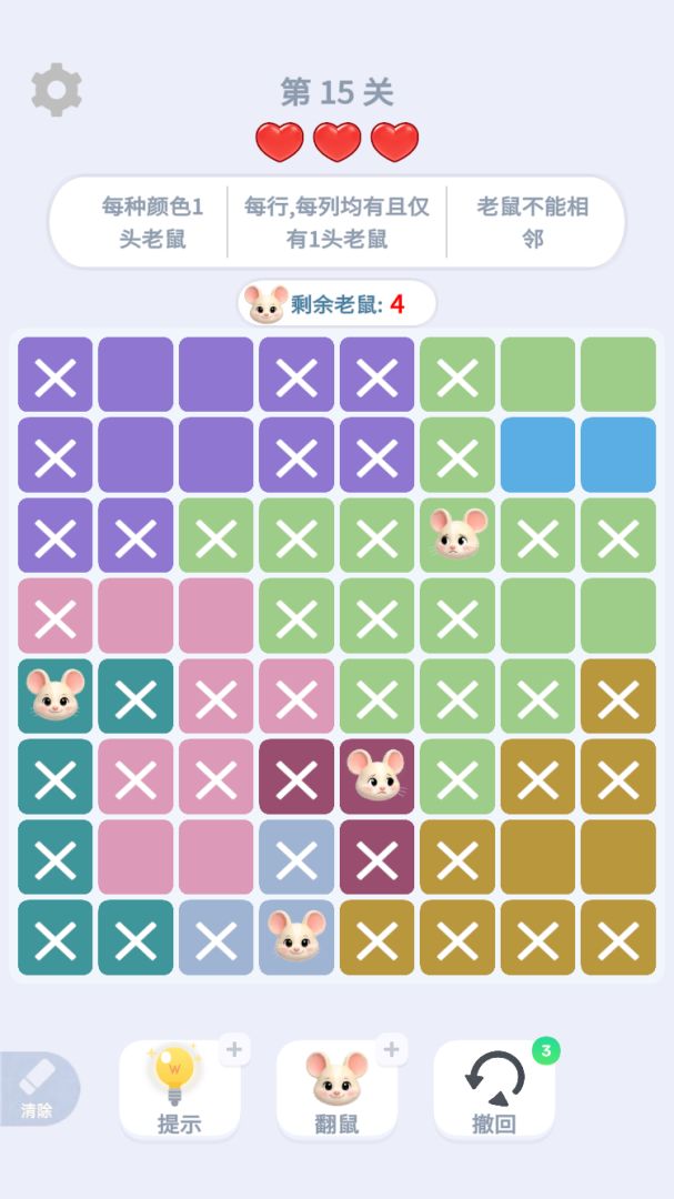 魔性消消消-找牛大挑战游戏截图