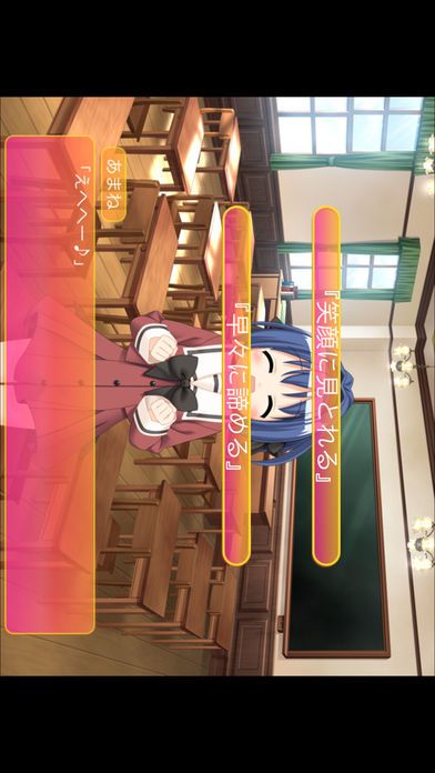 はなひらっ!游戏截图