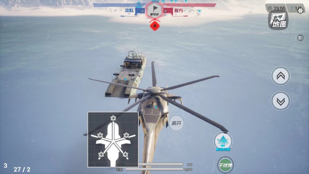 雷电傲气雄鹰游戏截图