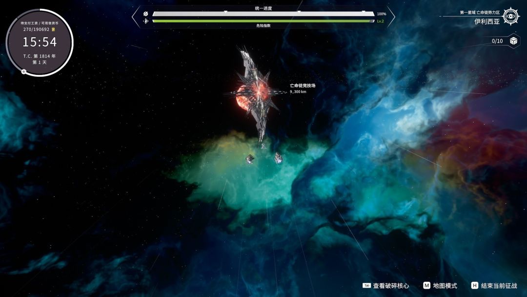 暗星铁律游戏截图