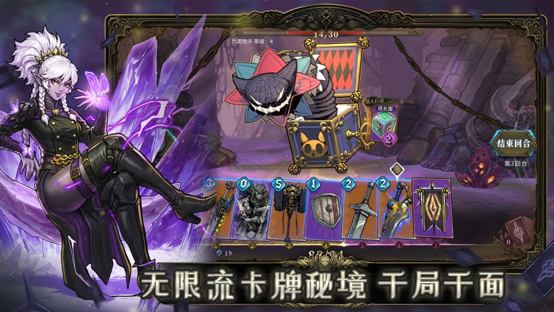 魂坠深境游戏截图