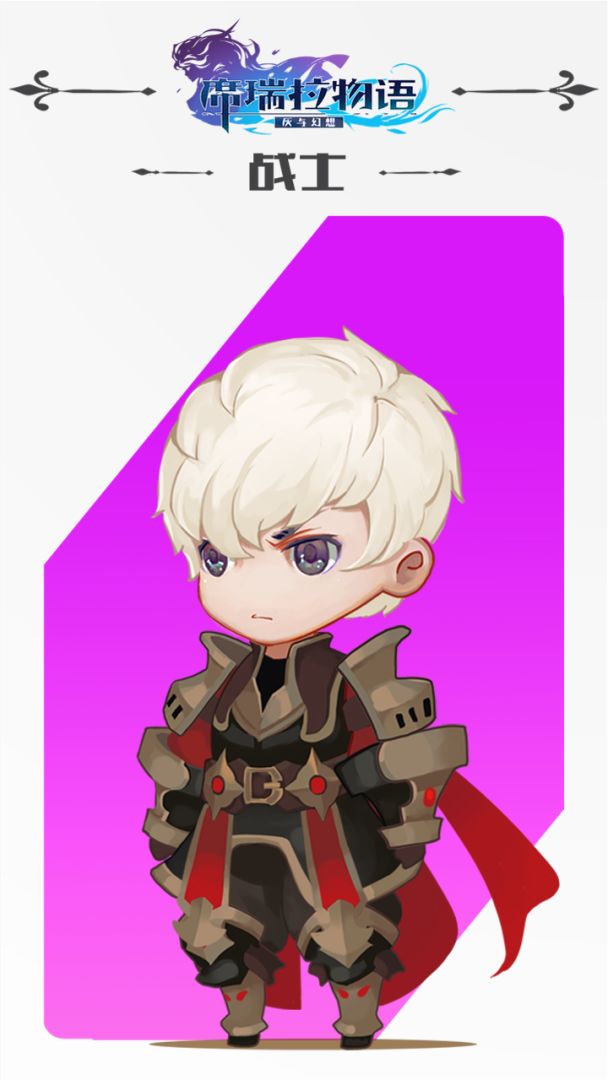 席瑞拉物语游戏截图