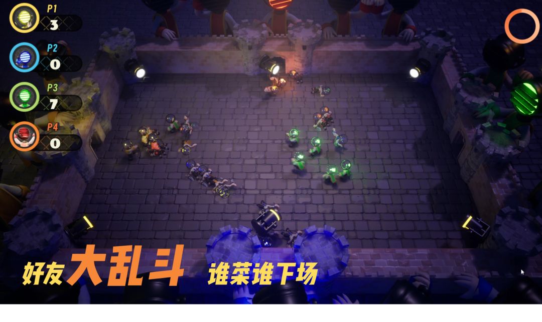 就你了,上场!游戏截图