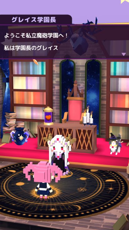 マ砲学園游戏截图