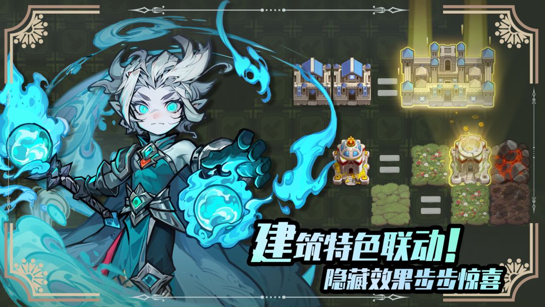 再跑亿圈游戏截图
