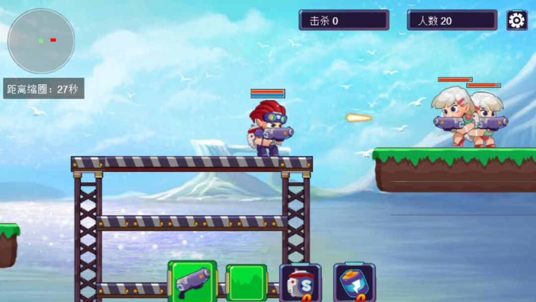 吃鸡模拟器游戏截图