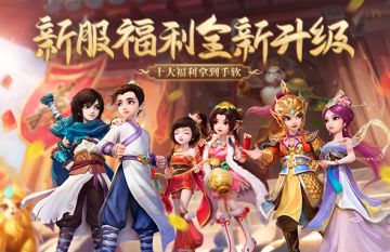 十重福利大丰收！道具服新服【秋月如霜】今日正式开启