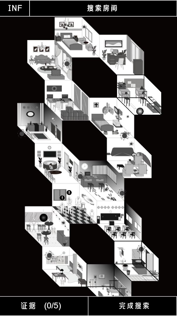 INF游戏截图