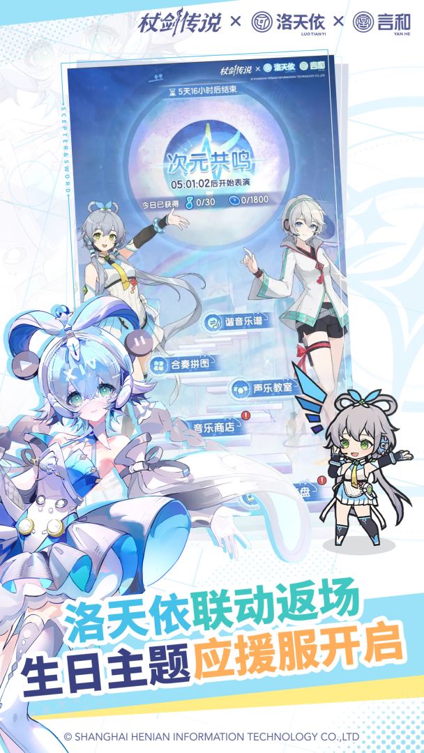 杖剑传说游戏截图