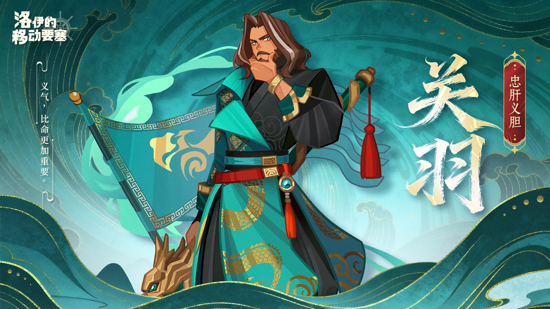 三国名将 限时集结