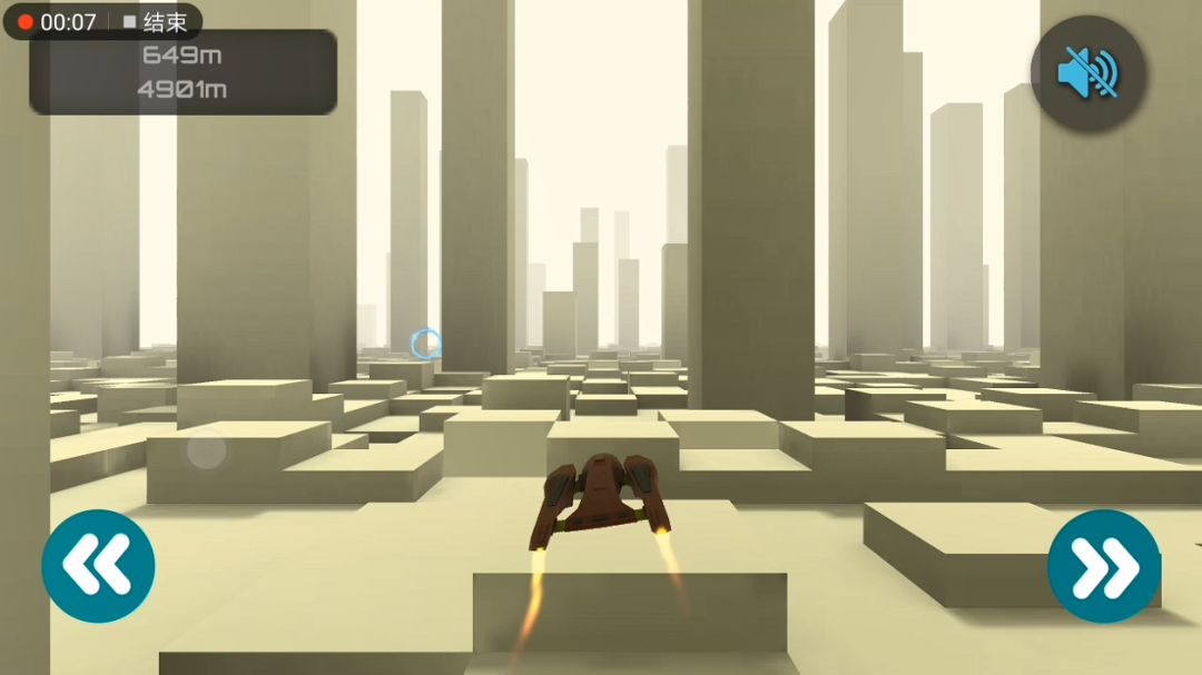 奔跑吧飞机游戏截图