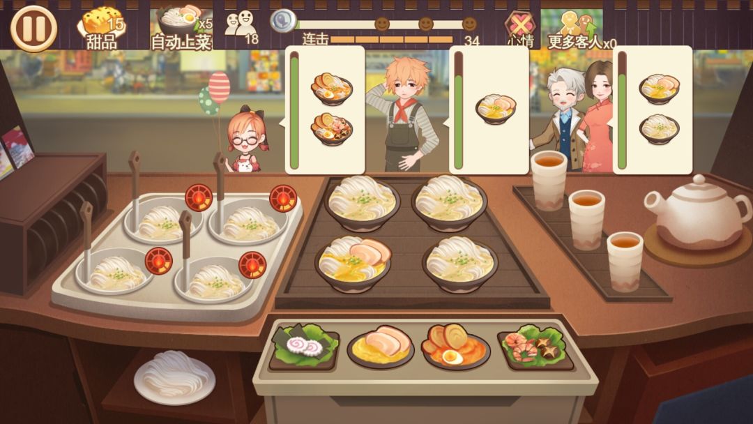 有间小馆游戏截图