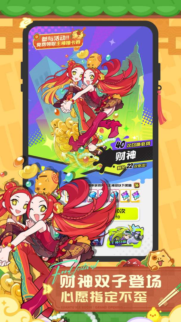 乱涂彩世界游戏截图