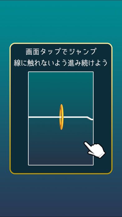 SuperRing游戏截图