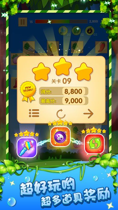 水果连连看-1000+关卡经典单机小游戏游戏截图