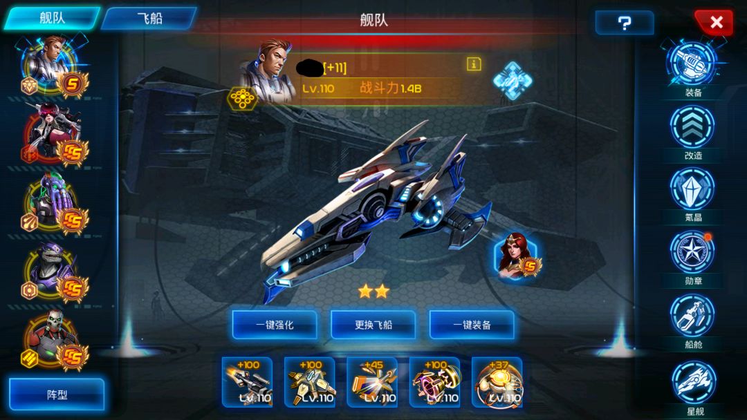 银河传说游戏截图