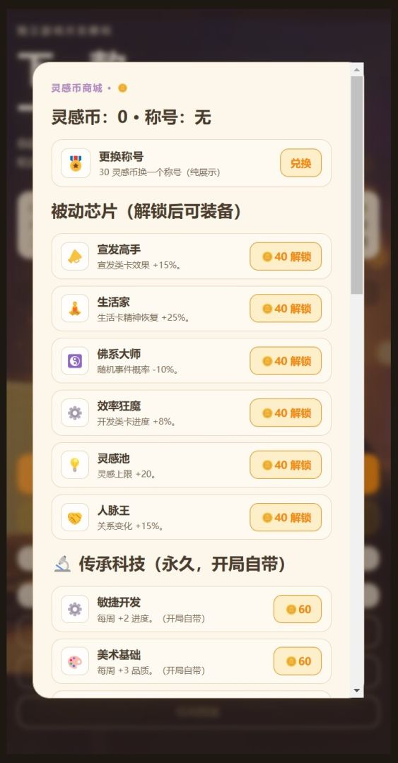 下一款一定爆游戏截图
