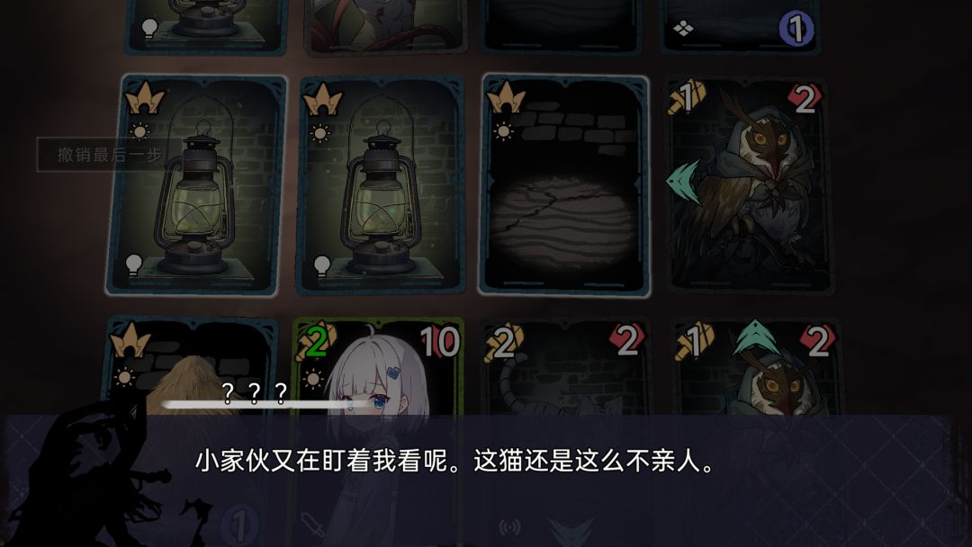 囚光人发来了冒险请求游戏截图