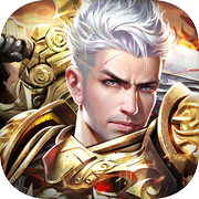战就战 - 魔剑归来荣耀开战icon