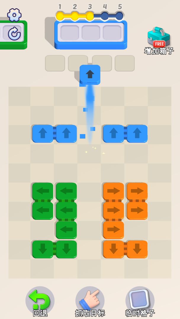 折纸谜题游戏截图