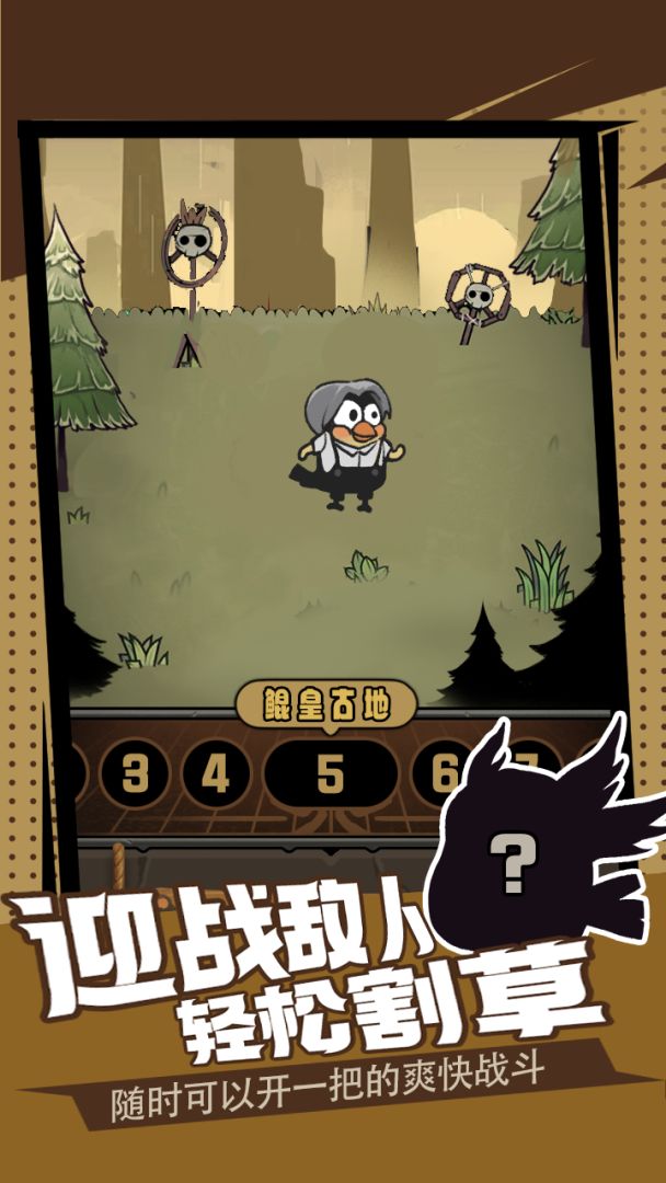 小黄鸡大作战:鸡哔小黑子游戏截图