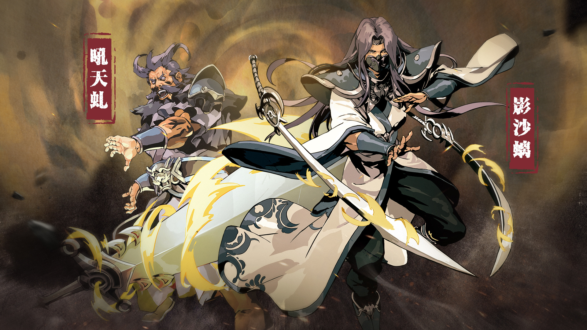 6种新心法加入卡池