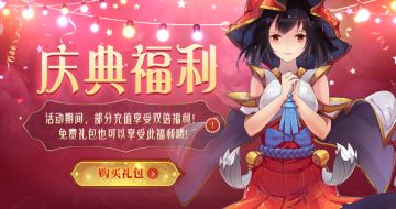 【新服】预告！12月31日13：30姬斗区无双上线；新服活动预告