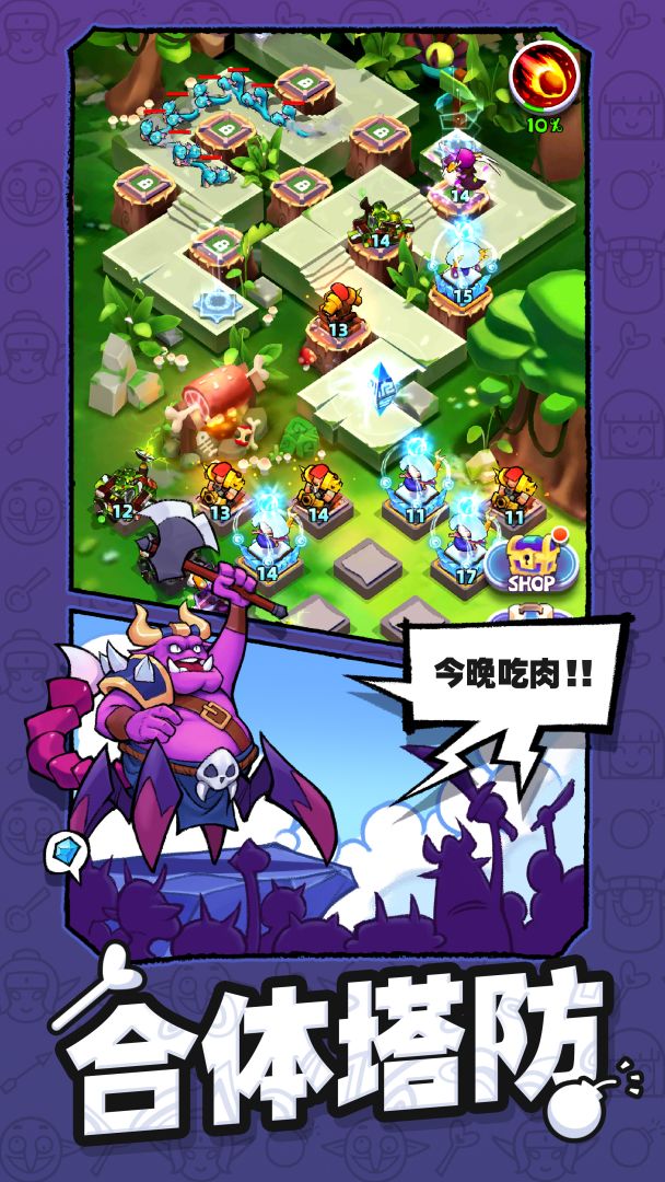 怪物你过来呀游戏截图