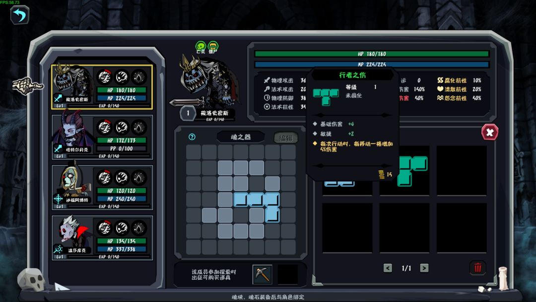 安魂挽歌游戏截图