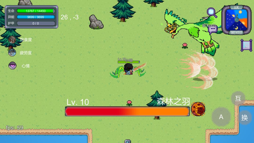 怪物狂潮游戏截图