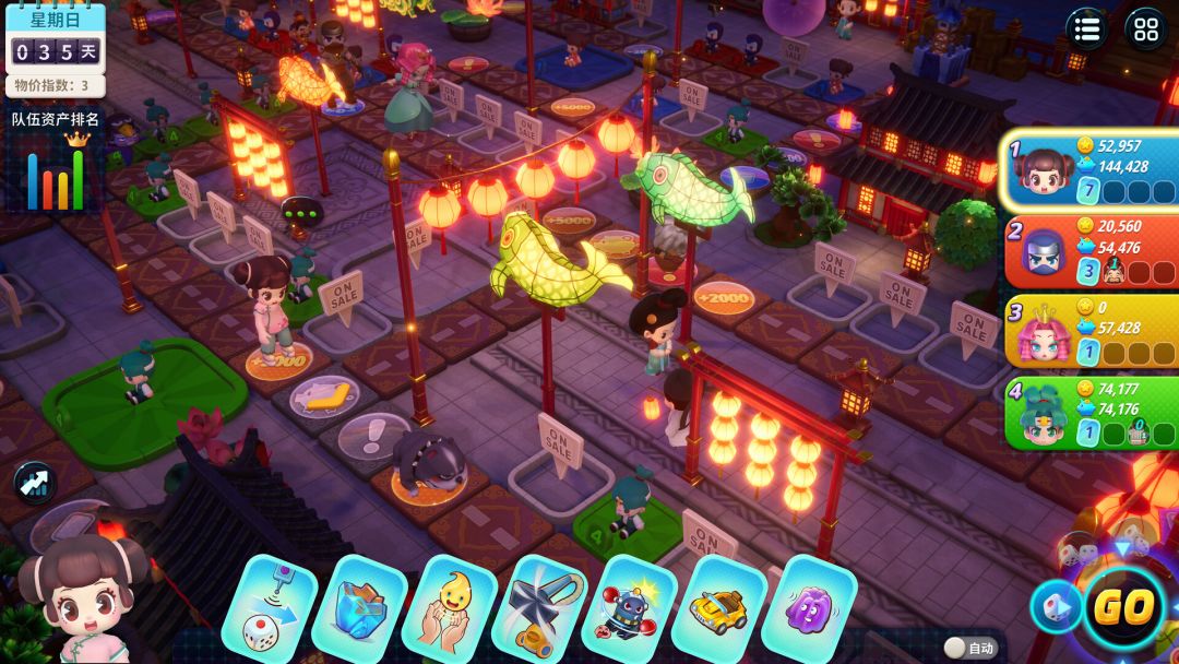 大富翁11游戏截图