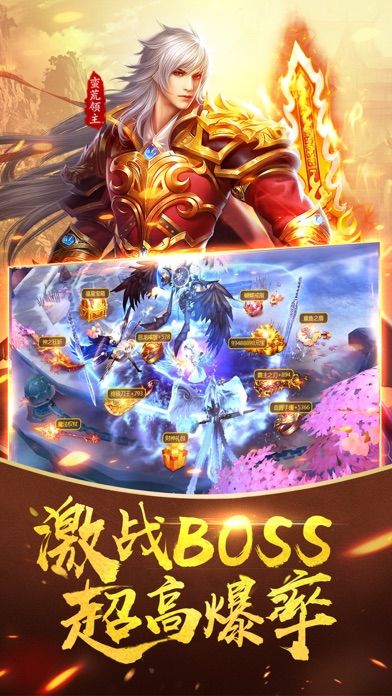 修仙封神传游戏截图