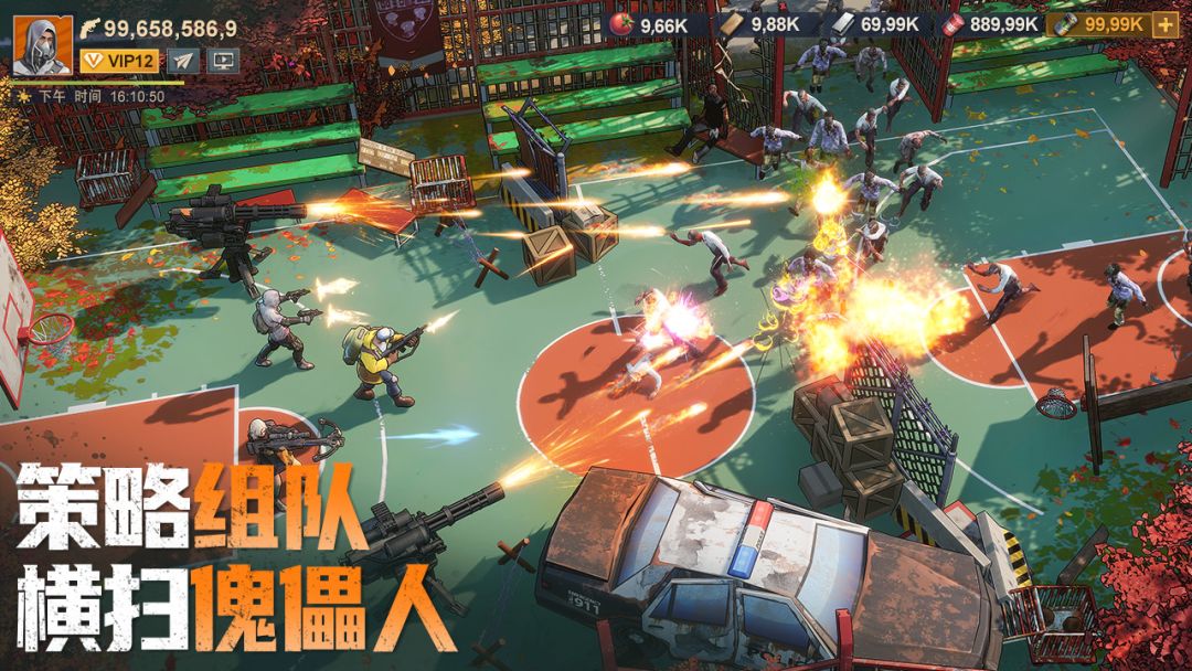 曙光防线游戏截图