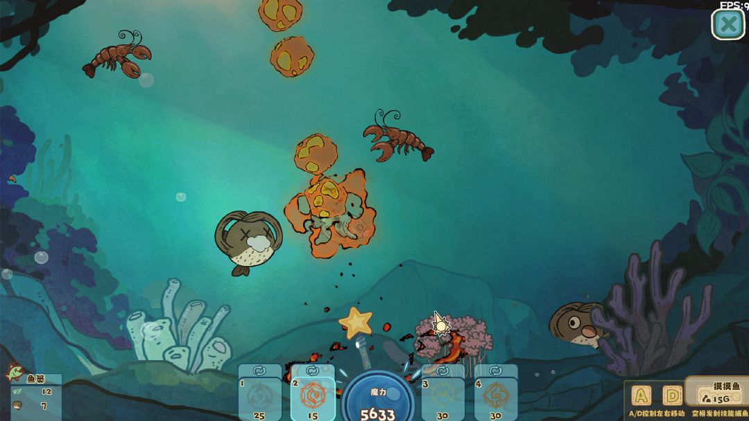 空想森林FANTASY FOREST游戏截图
