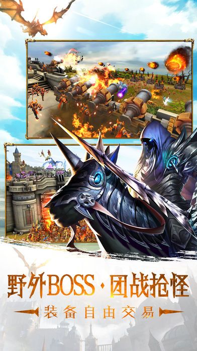 赤月法典-择天问道成就史诗级MMORPG游戏截图