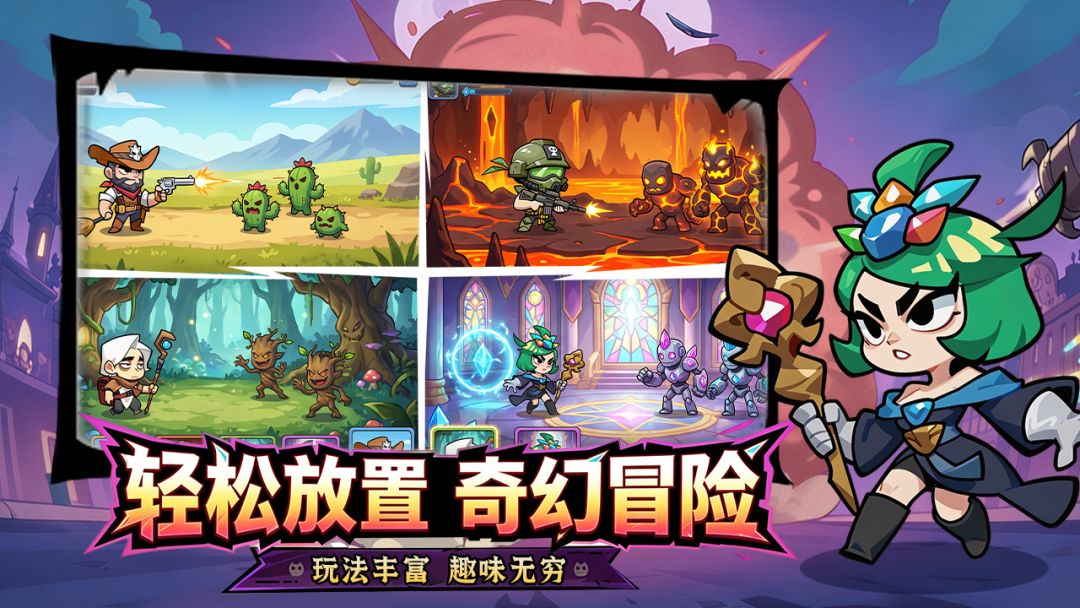 曙光之城游戏截图