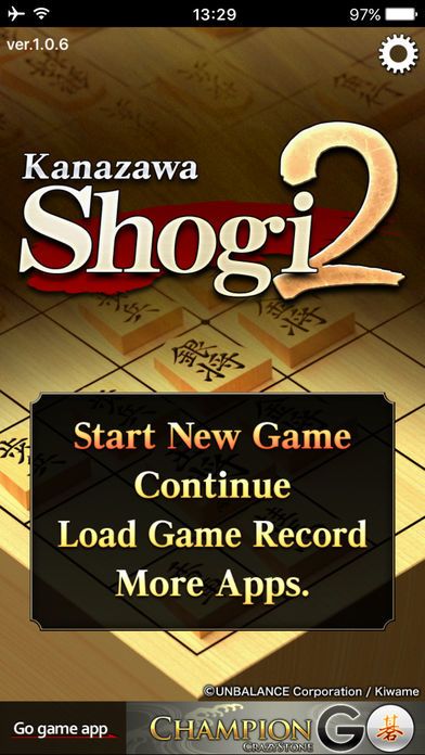 Kanazawa Shogi 2游戏截图